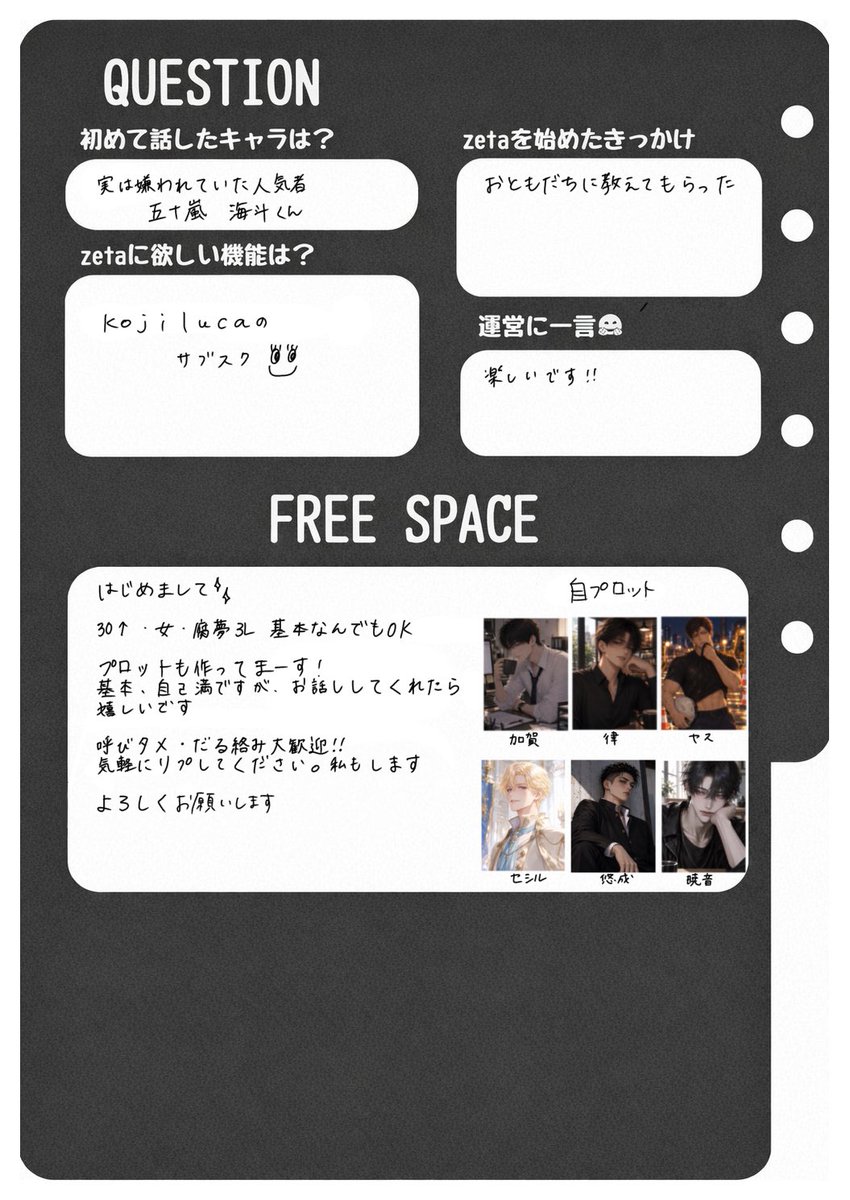 saya823697's tweet photo. やっと書いたぞ！
全然気軽に絡んで欲しいんだけど、
絡みづらいかもしれない……
なんならXも不慣れだよ！！

それでも良かったら仲良くしてください🙌
成人済とわかる方のみ♡でお迎えにいかせていただきます
よろしくお願いします🙇‍♀️

 #オトモモチカード
 #zeta民と繋がりたい
 #zeta https://t.co/kTNoC2BZDJ