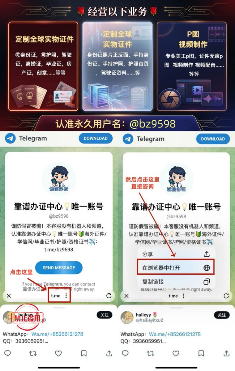DavidCorreaa's tweet photo. Telegram咨询：https://t.co/7k1ys4hPAc
QQ：3936059951
WhatsApp：https://t.co/ZsqdVnKqfN
学位证🆎医院证明🈴银行流水🏆毕业证书🧩离婚证💸结婚证🚨准生证🛍出生证⛱学历📚📊绿本🏡学信网认证🚙国家一级运动员证📆美国护照🏅签证💯海外驾驶证🚙教师资格证🛎特种操作证💡车牌🚒发票📋刻章办证 https://t.co/4nuOIppUrO