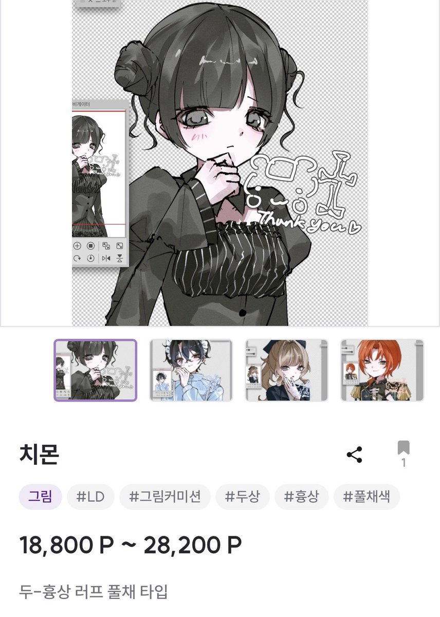 c5os2's tweet photo. #커미션 #commission

두상-흉상 러프 풀채색 타입 개장했습니다!
목표 작업 수 달성 시 #rt 추첨해 한 분 무료 리퀘스트 진행하겠습니다♡ 잘 부탁드려요! ( • .̮ •)◞⸒⸒

https://t.co/AxDqkOQGOw https://t.co/Gw125yOnKk