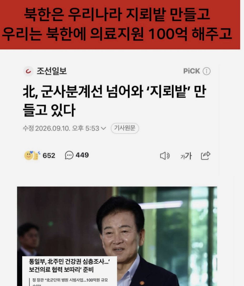 nomunomunno's tweet photo. @Jaemyung_Lee 잘한다 ㅎㅎㅎㅎㅎㅎㅎ씹새야 https://t.co/sfJQcO5wbF