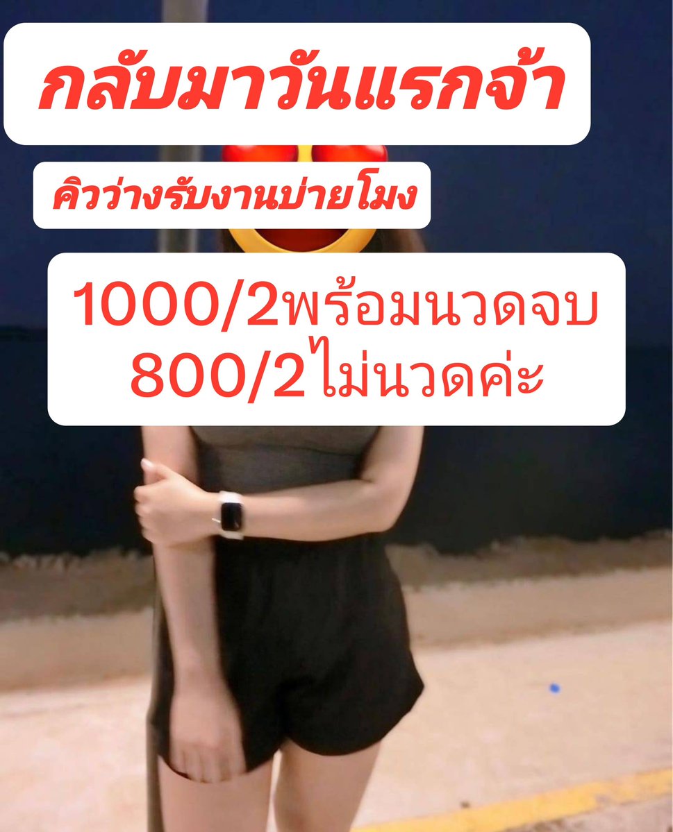 LavetteBarjs's tweet photo. 🅰️🅰️กลับมาแล้วนะคะใสๆหน้าวิ้งอรุณสวัสดิ์ยามสายๆนะจ๊ะสดใสไร้ตัวตน

💜เจอจ่ๅยจบ / 700/1

🆔 https://t.co/XcUyIJRZ3K

รับงานสมุทรปราการ  พระราม2 พระประแดง
#รับงานสุขสวัสดิ์ สุขสวัสดิ์ ดาวคะนอง ประชาอุทิศ

🍣⛩️โจทย์ ::: รถวิ่งด้วยความเร็ว  30 m/s 
เวลา 5 วินาที ระยะทางเท่าไหร่???
🌈 https://t.co/e3AsQUZXoU