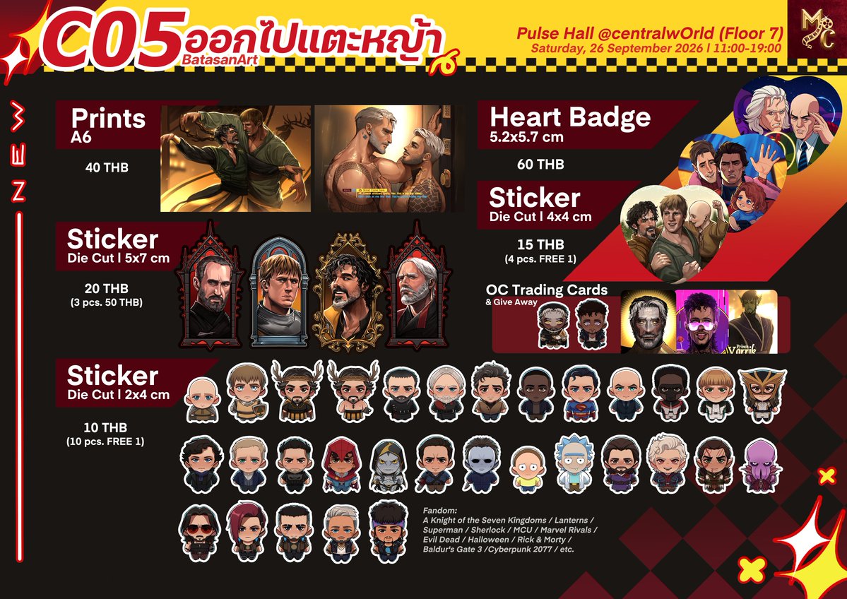 batasan_art's tweet photo. #Moviescnv2026 [ RT's Appreciated ]
ใบเมนูแยกมาแล้วค้าบ ไว้มาเจอกันได้ที่บูธ C05 เลยย ✨

📽️C05 ออกไปแตะหญ้า
🍿Saturday, 26 September 2026
🎞️11:00-19:00 hrs.
🎟️Pulse Hall @ centralwOrld  (7th floor) https://t.co/BRDcYiTetI