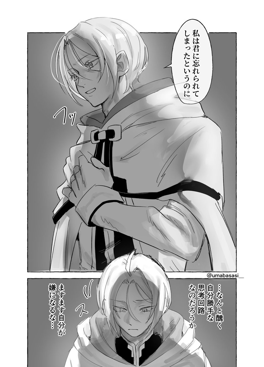 umabasasi_'s tweet photo. リアニ# 60でのユリスバ https://t.co/nG62lrEOBb