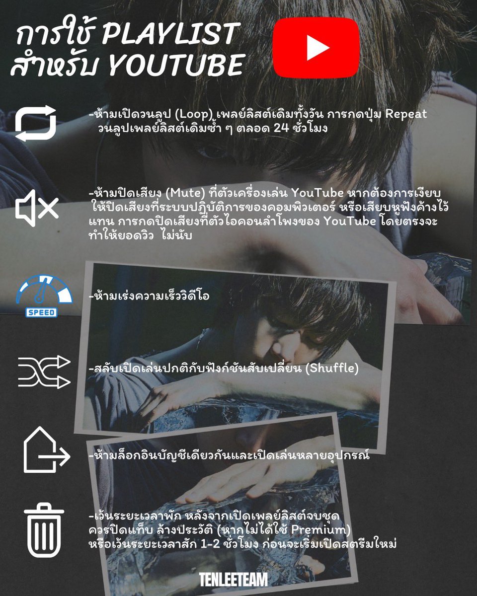 tenlee_team's tweet photo. 🐱Youtube Streaming 🐱

💜 https://t.co/7V16whWvin

Let’s stream TEN’s songs and have fun together

#TEN_OUTWEST #TEN_IRL #TEN #TENLEE #เตนล์ #StreamForTEN
@TEN_offcl https://t.co/NygiBmUWo3