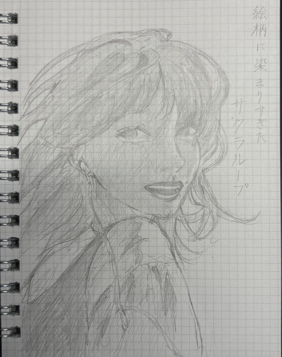 comanagi4472's tweet photo. 信じられんくらい私の絵柄になっちゃった勉強合間の息抜きサクラループ🌸 https://t.co/oza5ajkuZs