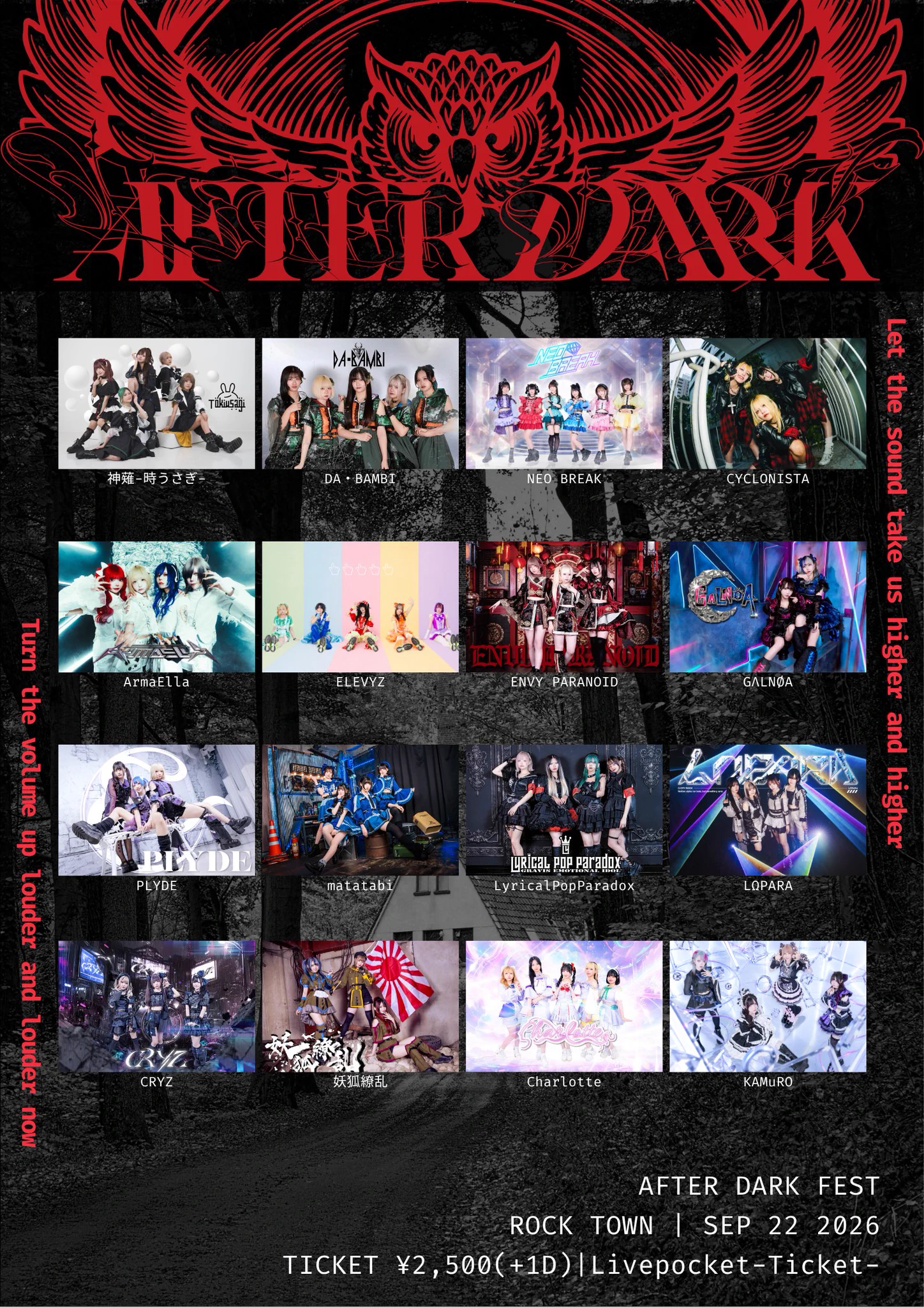 エイトワン イベント事業部 on X: 