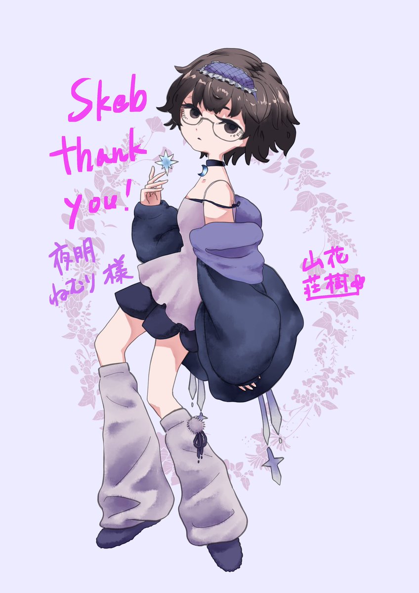 kxnxtx321's tweet photo. 夜明ねむりさん @yoakenemuri にskeb依頼いただいて描かせていただきました！！！ご依頼大感謝です🥹🥹🥹🙏🙏🙏自キャラのイラストとちびキャラバージョン描かせていただきました～🙇‍♂️ https://t.co/wUcVwC9x2T