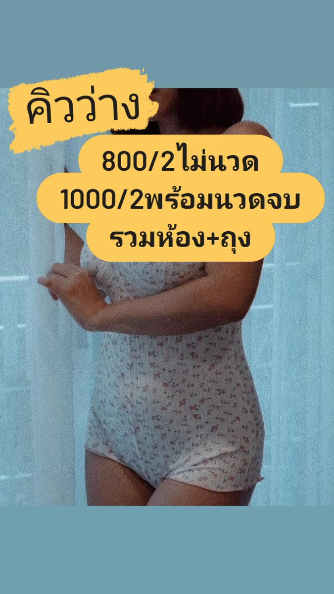 LavetteBarjs's tweet photo. 🍎🍎ลดผดผื่น 
เติมรับผิวฉ่ำน้ำในซองเดียว! 🦋
งานเจลว่าน🐢เข้มข้น 99.5% ฟื้นฟูผิว
แห้ง ลอก แตก ขาดน้ำ 💦

🆔 https://t.co/XcUyIJRZ3K

ญ แท้ รับเองค่ะ จ่ายหน้างาน💞
📌สุขสวัสดิ์19

#สุขสวัสดิ์ #พระราม2 #พระราม3
#ตากสิน #ประชาอุทิศ https://t.co/j5Tz3L4WhF