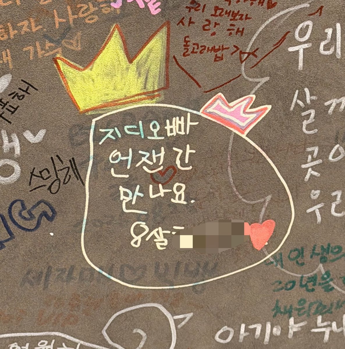 DC_BIGBANG_VIP's tweet photo. 👤 서성덕(대중음악 평론가) : 오늘날 젊은 세대에게 2000년대 후반의 음악은 부모 세대의 추억이 아니라 여전히 스스로 발견한 취향의 영역에 들어올 수 있다. 

#BIGBANG #빅뱅 https://t.co/eckRcdAI5M