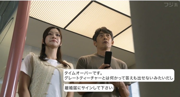 okarutoshadow's tweet photo. 視聴率爆死とか、面白くないとか

そんな意見は関係ないね！

俺はGTOが好きなんだ〰️

来週、最終回！

小栗旬さんも出演するし、きっと松嶋菜々子さんの出演もあるな！

#GTO
#反町隆史 https://t.co/S98MmGPd2X