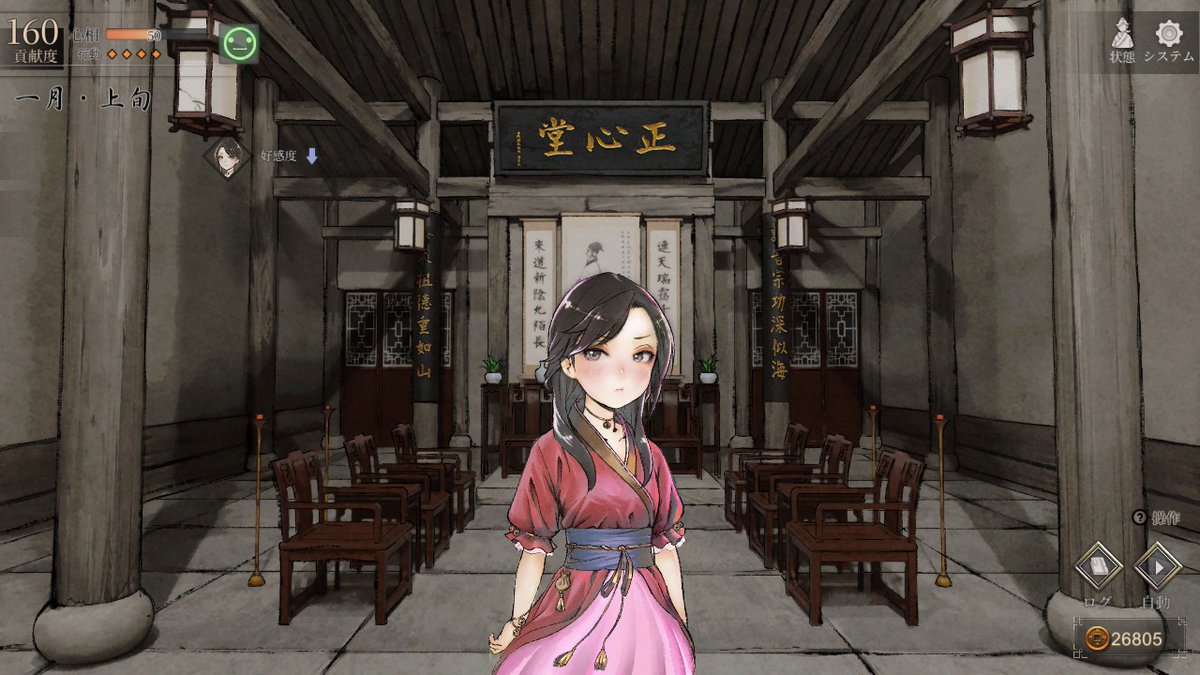 TANKOFOO's tweet photo. @Kyomu_In 郁竹の場合は嫉妬というより……ですが、結構嫉妬系の好感度変動いろいろあって味わい深いですよね
その経緯もキャラクターそれぞれの意志や個性が感じられて良きです https://t.co/QGOZoIixQO