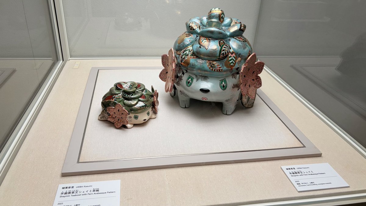 nni__0401's tweet photo. うにゅもん工芸展 https://t.co/HW1mn9Fyx7