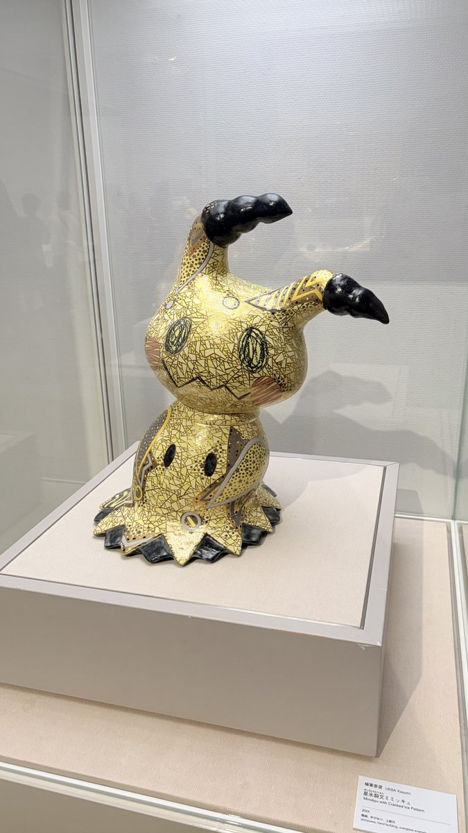 nni__0401's tweet photo. うにゅもん工芸展 https://t.co/HW1mn9Fyx7