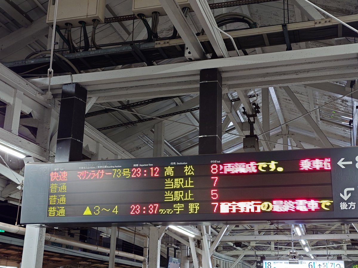 heitaro2's tweet photo. この時間のﾏﾘｿﾗｲﾅｰも2Bに減車されたままで大変にお申し出事案ではある…(´Д｀) https://t.co/63AmwJtf88