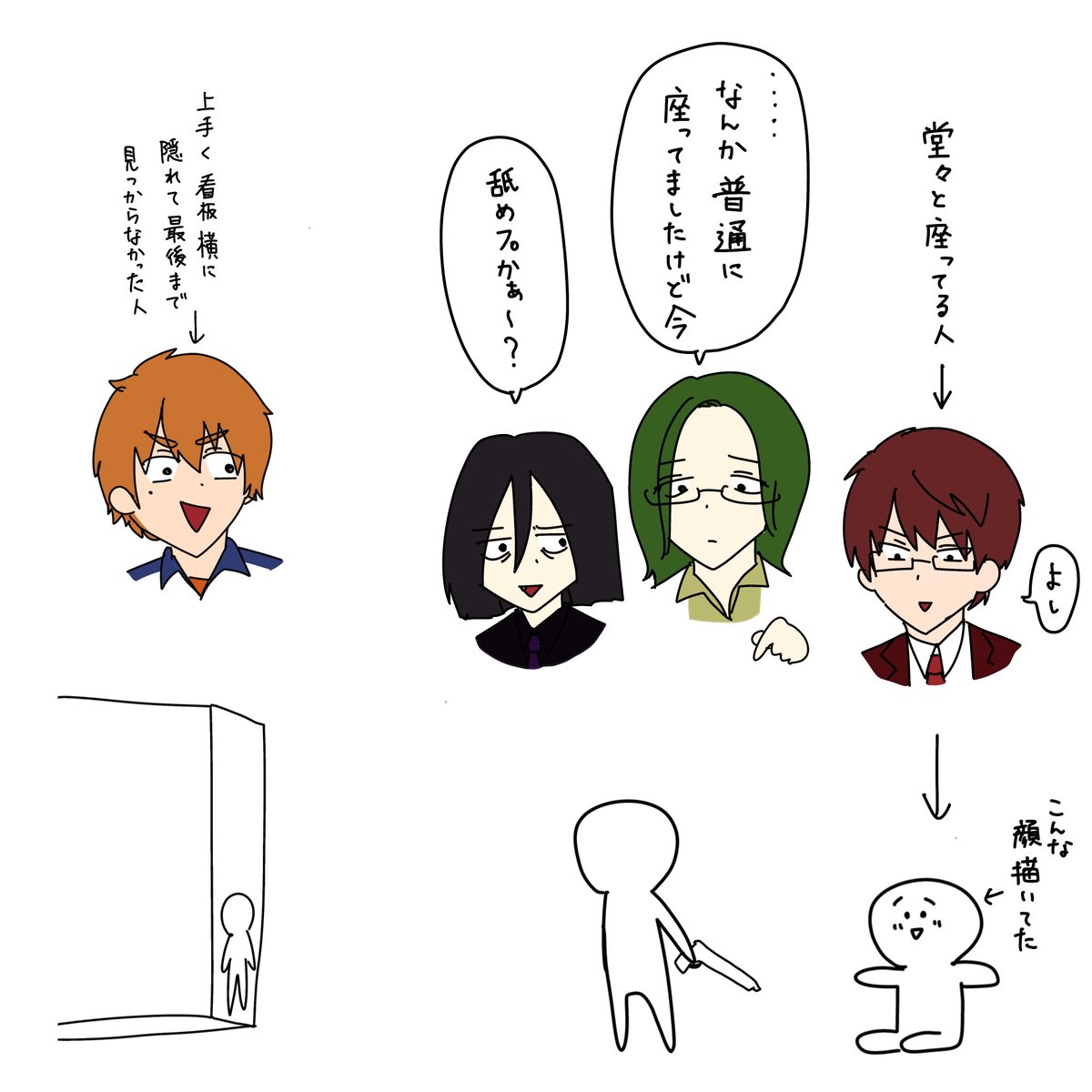 dear_2class's tweet photo. めっちゃカメレオンでの思い出 https://t.co/JcoXCo3vRd