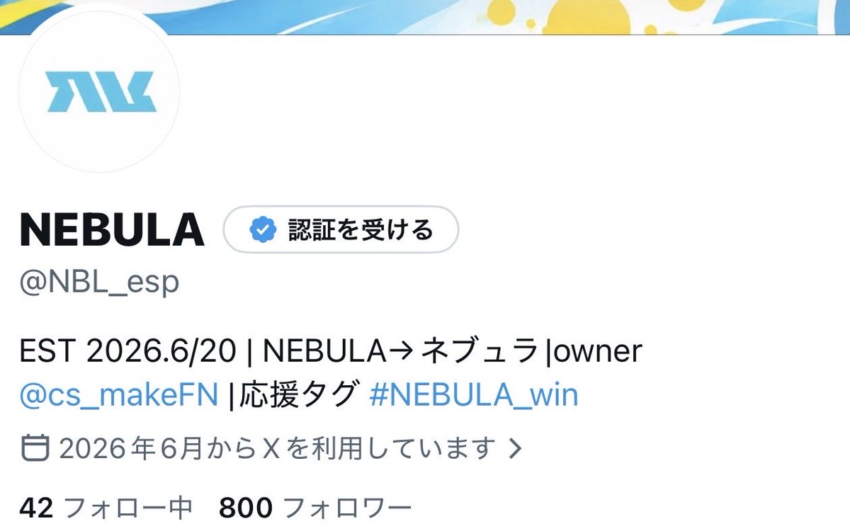 NBL_esp's tweet photo. 🌌NEBULA800FOLLOWERS達成🌌

設立から少しずつ活動を続けてきて、ついに800人まで来ることができました！

これからも大会・クラ活・交流・さらに活動の幅を広げていきます🔥

1000人...そしてその先へ。

これからもNEBULAをよろしくお願いします！

#NEBULA #NEBULAwin https://t.co/9knpjmk3cy