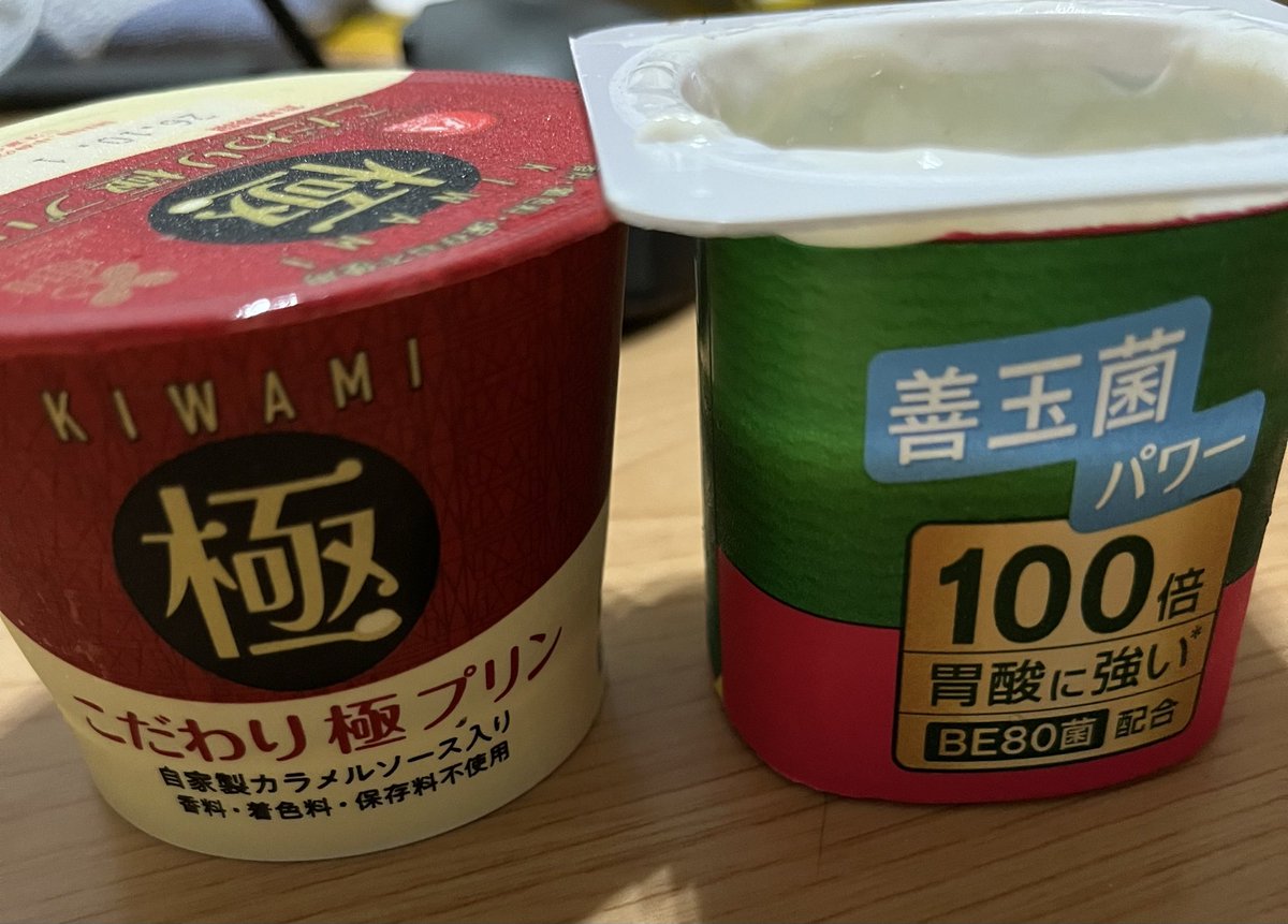MAX57025994's tweet photo. ん？このプリンこんな小さかったっけ🙄 https://t.co/kPC2QrN1Ur