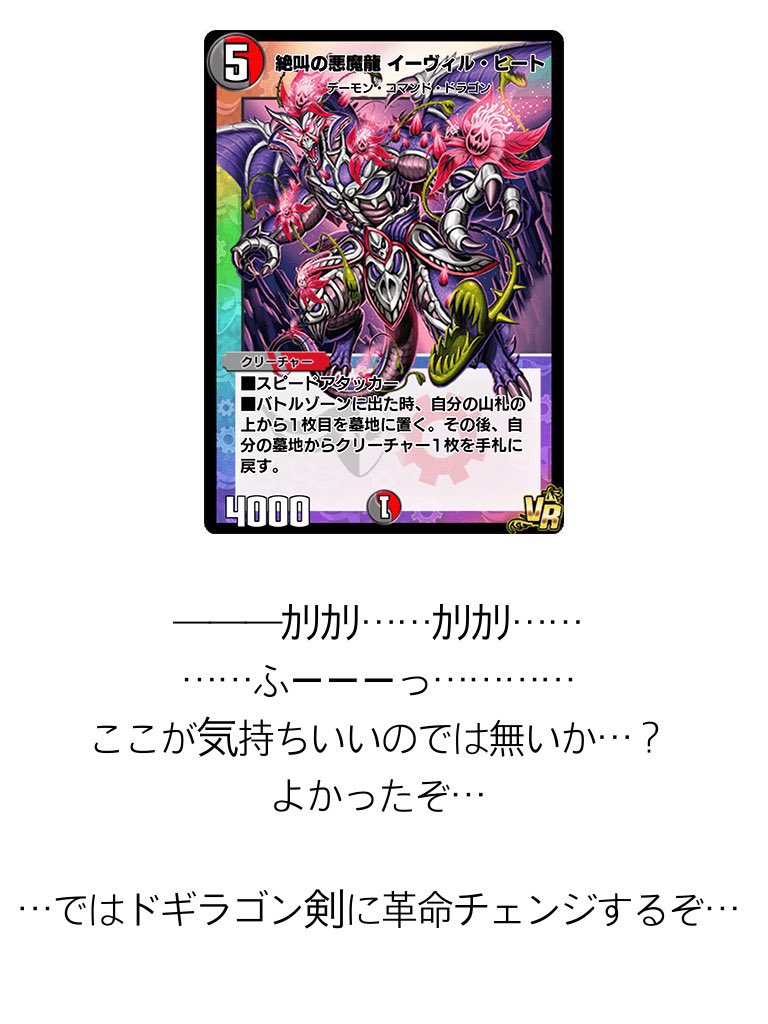 sai_unison's tweet photo. ロスチャイーヴィルバスターしてる時これ https://t.co/tqBJOG7vqd