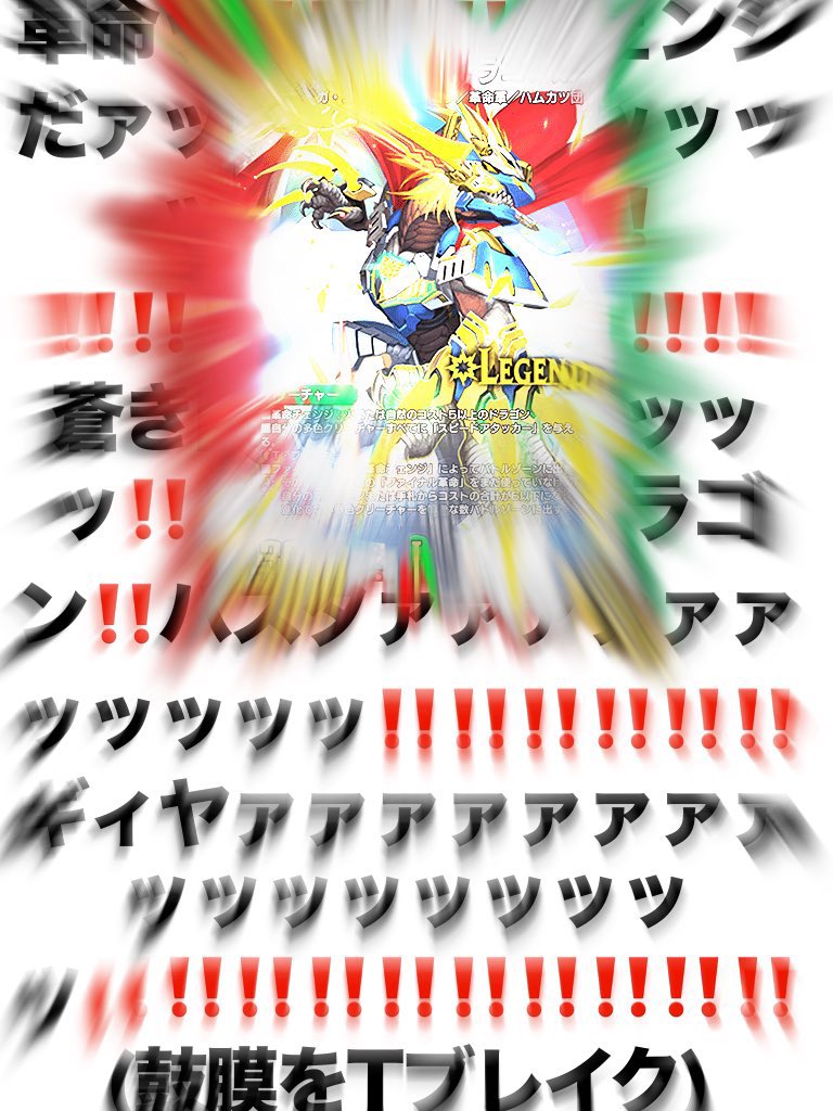 sai_unison's tweet photo. ロスチャイーヴィルバスターしてる時これ https://t.co/tqBJOG7vqd