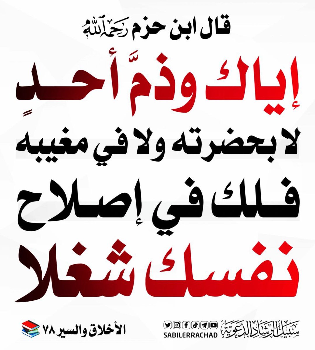 saeedalkamali11's tweet photo. https://t.co/egxEIgLDXi