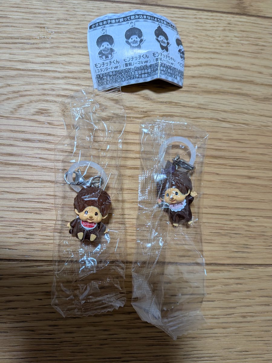 satoaki's tweet photo. モンチッチ　めじるしアクセサリー　買取　譲渡

【譲】モンチッチくん(スタンダード)
　　　モンチッチちゃん(復刻ノーマル）

【求】 定価＋送料

お気軽にお声掛けください。 https://t.co/up8JE19eWd