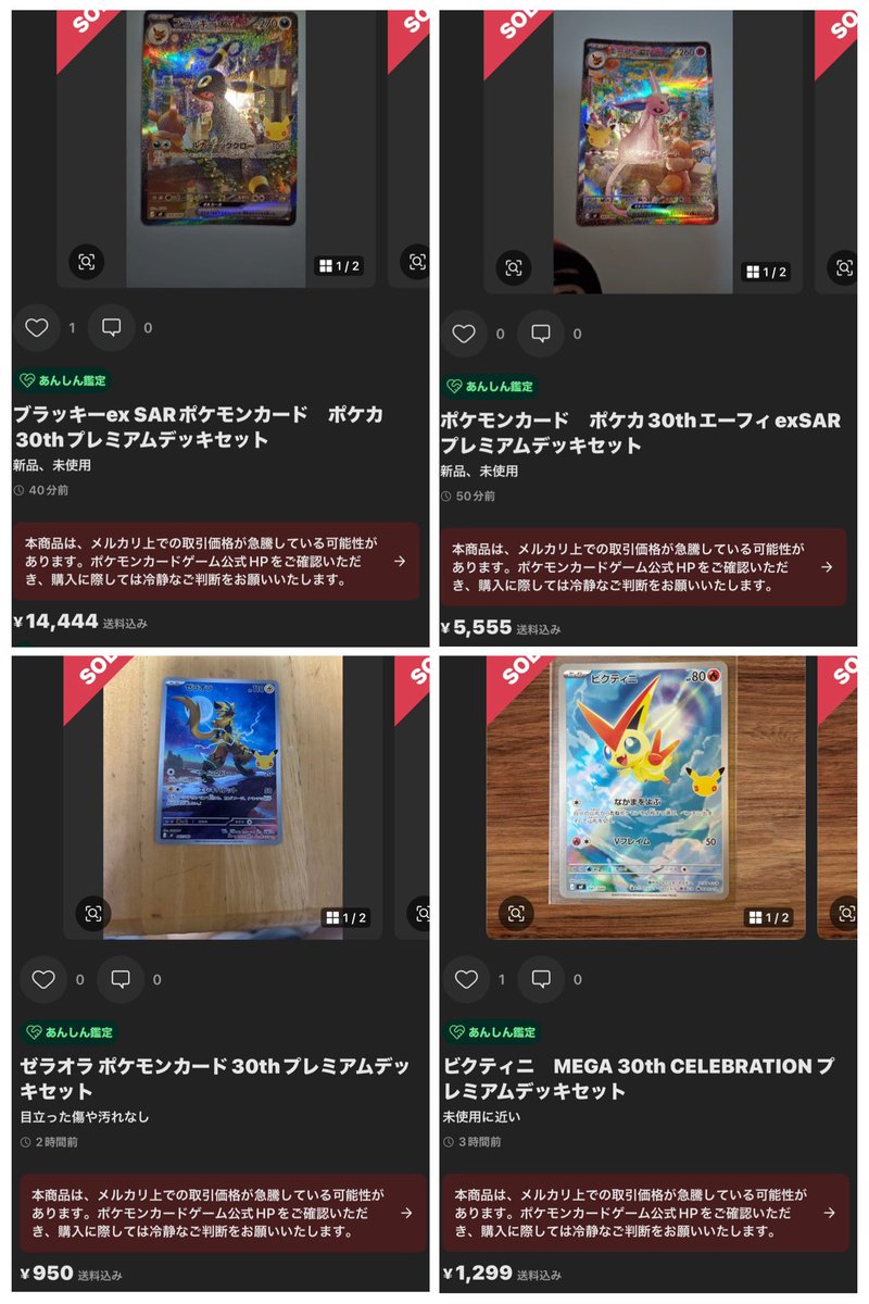 NinjaMaruTCG's tweet photo. 意外と知られてないけど
エフィブラデッキセットのラインナップ
結構というか、かなりヤバいですよね☺️ https://t.co/hSow8cwU3o
