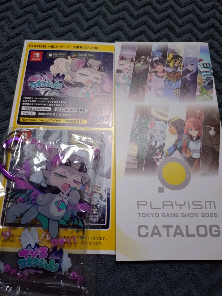 High_Dharma's tweet photo. PLAYISMででびるコネクショん
キャラデザ可愛いしXで見たなぁで試遊
出てくるキャラみんな可愛かったがゲーム性は合わなかった、名前入力時にでびるんにしたら反応あって良かった https://t.co/ef3RzwLXrP