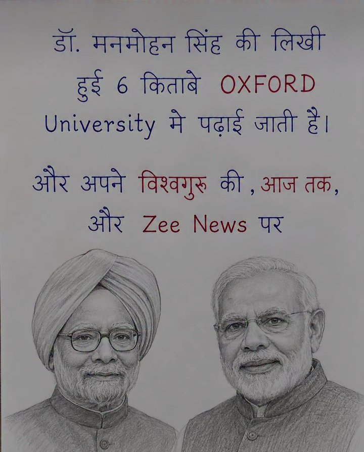 BhAtZayDaaN18's tweet photo. @BJP4Goa The whole world knows you bunch of jokers and your joker anpad modi takes out parchi at international gatherings and make our nation feel that shame,the whole world knows u people are dogs of trump,you are looting 5k crores of our money and giving it to america,u r anti nationass https://t.co/bbrraY5zRT