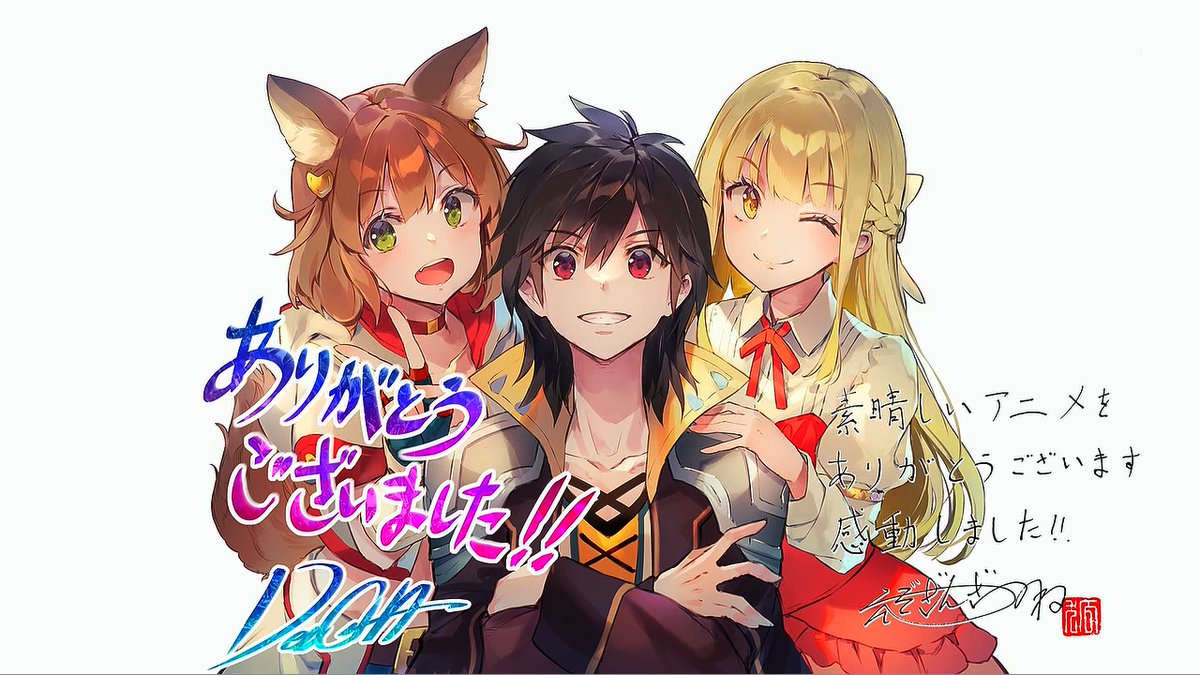 ここは俺に任せて先に行けと言ってから10年がたったら伝説になっていた。 第12話 ツイート画像 1