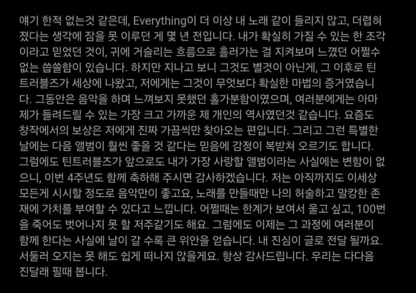 glow39_'s tweet photo. 뭐지 배가 불렀나?
이번 오방 사태 관련해서 목소리나 내세요 조휴일씨 https://t.co/O1sSteotGt