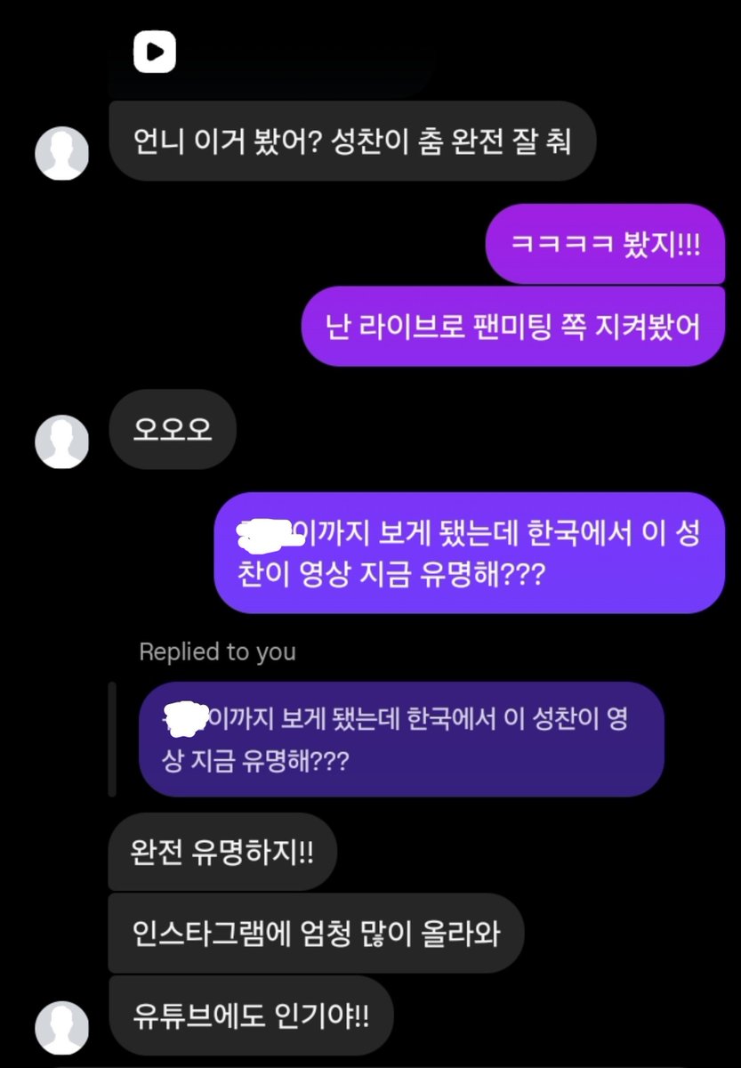 justlovesc's tweet photo. My korean friend isn't even a briize or a kpop fan, but she sent me a dm talking about sungchan's "bo peep bo peep" video. She said Sungchan's clip has been going really viral these days because she's seen the video pop up several times on Youtube and Instagram ㅋㅋㅋㅋㅋㅋ https://t.co/0DGHBUSpNk