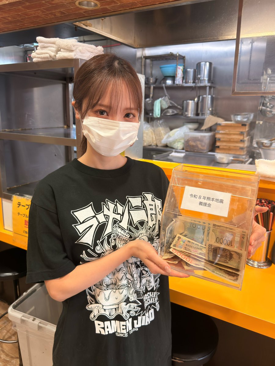 Kana_Momonogi's tweet photo. 野猿二郎さんの熊本チャリティー営業に募金箱を持って立たせていただいていました！
今日のスープはキリリとしていていつもとは違う美味しさでした🍜

チャリティーにご協力くださった皆さまの支援が被災地の方々のもとにとどきますように！

チャリティー営業お疲れ様でした✨ https://t.co/BBLT54XP3I