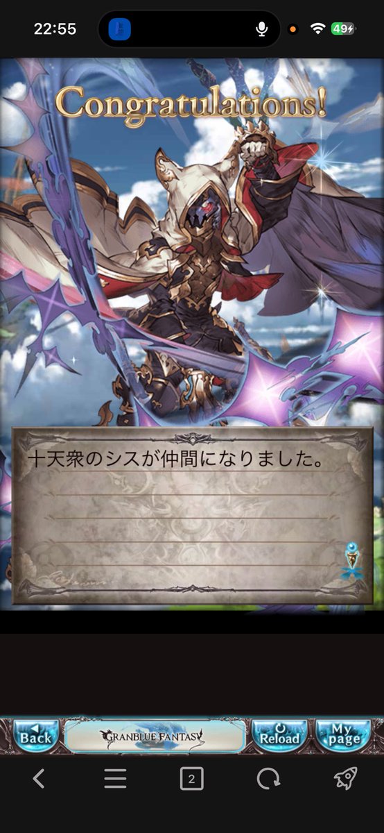 Az_zA2872's tweet photo. でーん https://t.co/HpMzsgVKgG