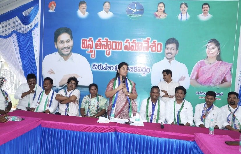 PushpaSreevani's tweet photo. స్థానిక సంస్థల ఎన్నికలకు కార్యకర్తలను సంసిద్ధం చేస్తూ ఈరోజు గుమ్మలక్ష్మీపురం మండల వైఎస్ఆర్ కాంగ్రెస్ ���ార్టీ విస్తృత స్థాయి సమావేశం నిర్వహించడం జరిగింది. 
#YSRCongressParty https://t.co/WUllFaew1W