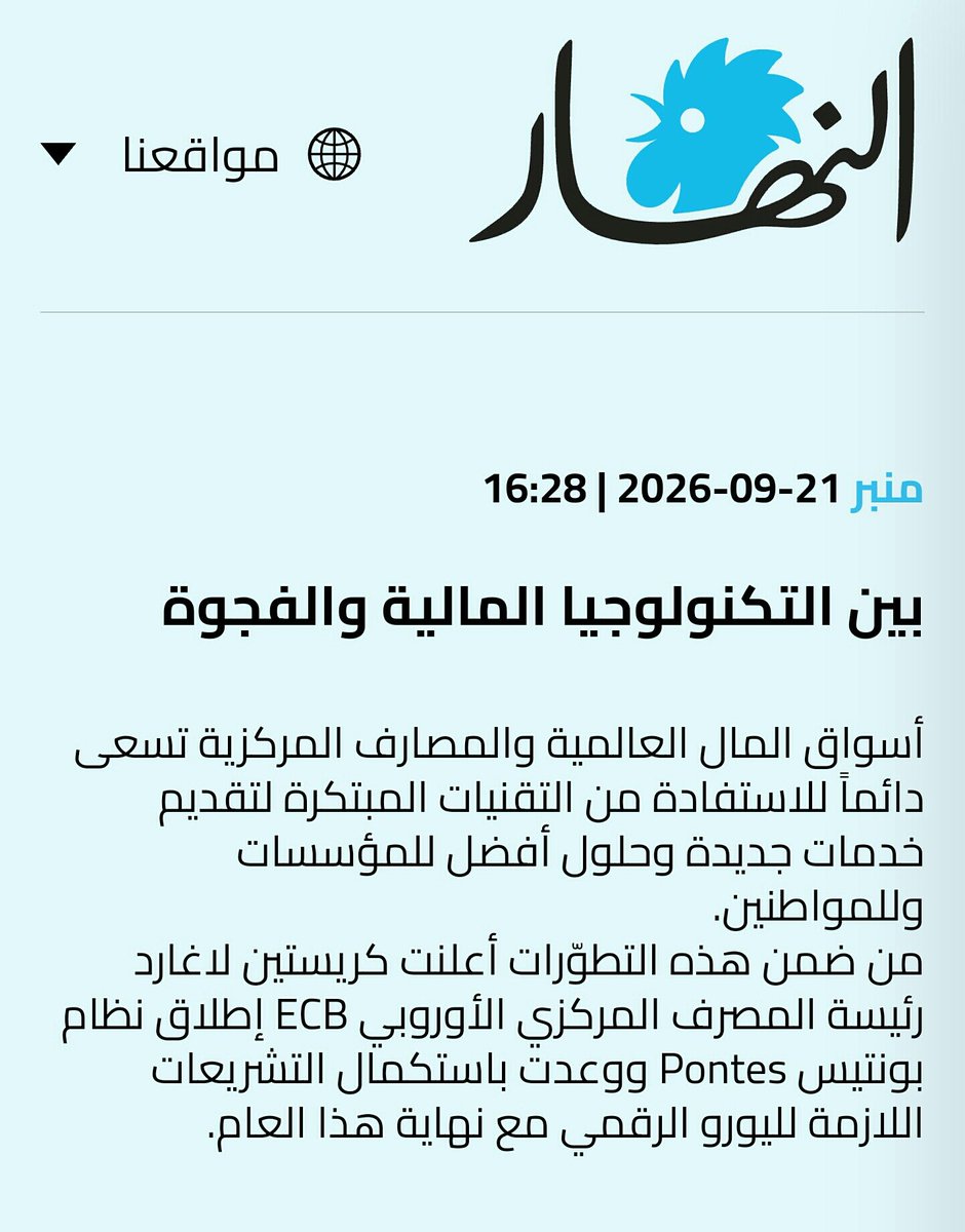 JeanClaudeSaade's tweet photo. إذا كانت المشكلة لدى الحكومة ومصرف لبنان تكمن في عدم وجود حلول أفضل من "خطة الفجوة" فالمشكلة محلولة. 
أما إذا كانت المشكلة في عدم وجود النية في دفع أموال المودعين – واللّه أعلم – فهذه مشكلة أكبر. https://t.co/UVY0m6dvZs