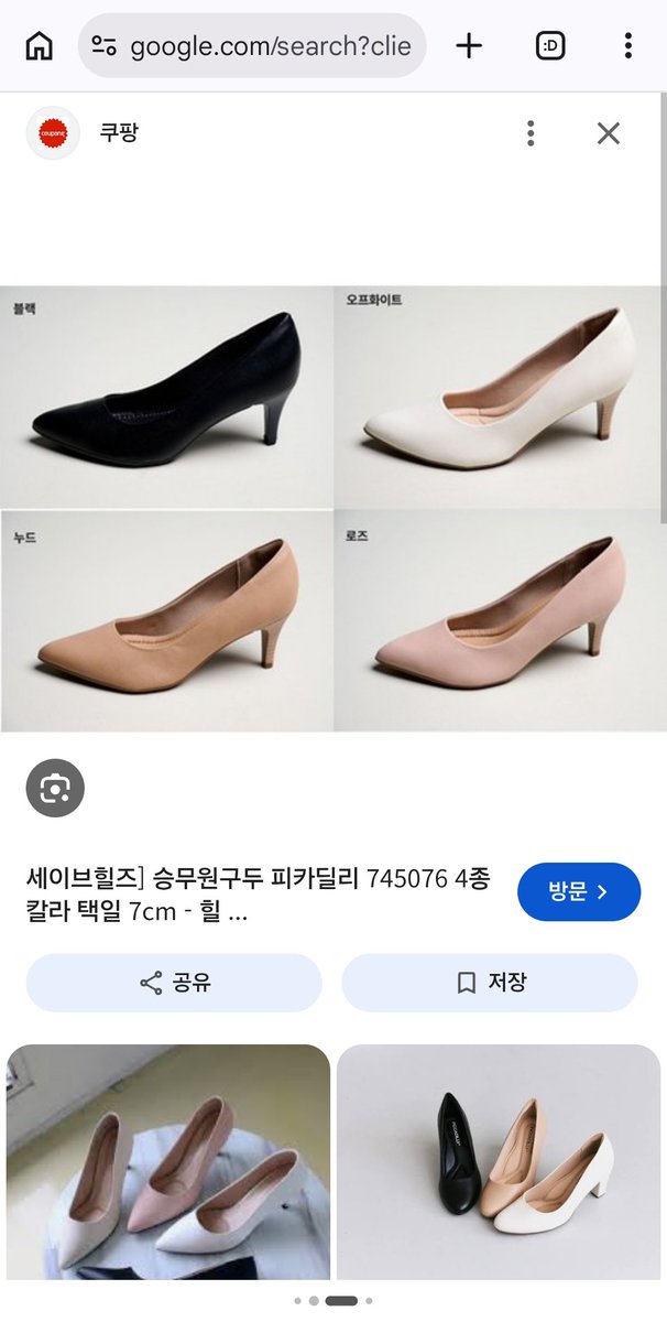 Mannng__'s tweet photo. 추천합니다•••
행사장 돌바닥 하루종일 돌아다녔는데 하나도 안 아픔
7cm 하이힐이에요
제가 신은건 오프화이트!! https://t.co/Wb4NNVyyLq