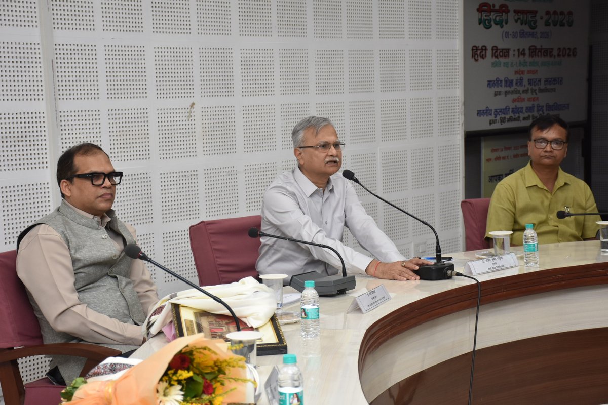 bhupro's tweet photo. राष्ट्रीय अनुसूचित जाति आयोग के माननीय सदस्य डॉ. पार्थ बिस्वास एवं आयोग के निदेशक श्री उत्तम प्रकाश ने काशी हिन्दू विश्वविद्यालय का दौरा किया। उन्होंने विश्वविद्यालय के केन्द्रीय कार्यालय में शिक्षकों, गैर-शैक्षणिक कर्मचारियों एवं विद्यार्थियों के साथ संवाद किया।

#BHU https://t.co/BIuCYBKepi