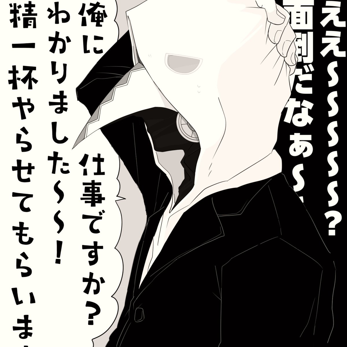 moti_ooOo's tweet photo. こういう日もありそう※暴3に対するド偏見(ごめん) https://t.co/te4BnHEFpZ