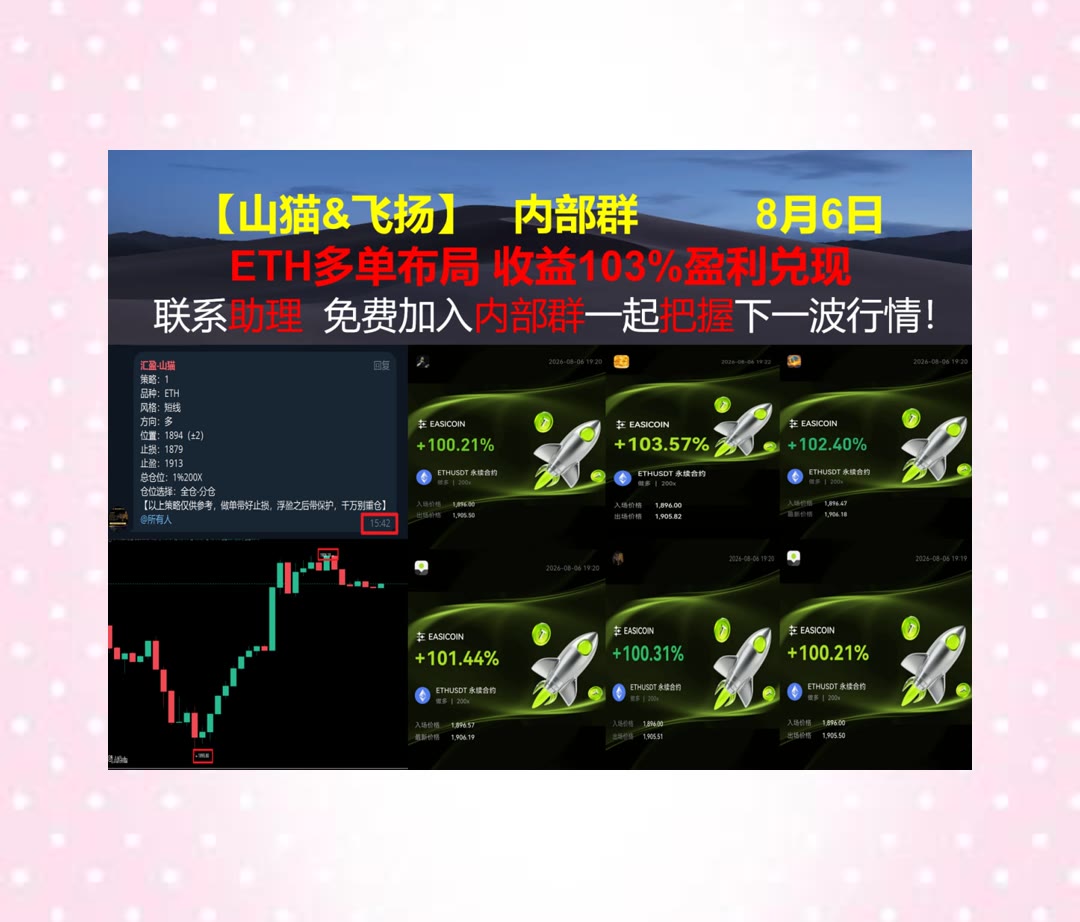 BrittCadenrvi's tweet photo. Wisdom is a good purchase though we pay dear for it.
BTC趋势是否延续？重点观察结构。收益率📟S🐩市场波动性🥂小仓位
RUNE🚙BitMine沉浸技术BMNR🦡Lido🚇TIA
比特币 以太坊 币圈 免费合约跟单社区👉 @fzy988 👈 https://t.co/fSTgmxahFR