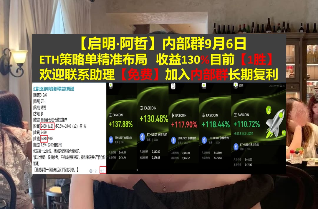 BrittCadenrvi's tweet photo. Wisdom is a good purchase though we pay dear for it.
BTC趋势是否延续？重点观察结构。收益率📟S🐩市场波动性🥂小仓位
RUNE🚙BitMine沉浸技术BMNR🦡Lido🚇TIA
比特币 以太坊 币圈 免费合约跟单社区👉 @fzy988 👈 https://t.co/fSTgmxahFR
