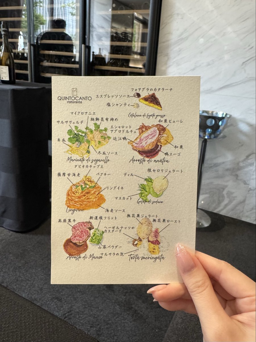 夫に連れていってもらった大阪の『QUINTCANTO』𓌉◯𓇋  𓈒 𓏸

お料理も内装もシェフの人柄も全部素敵で最高だった♡♡

また行きたいなぁ。
ありがとう...🎂💓 https://t.co/Iak6NWdeRB