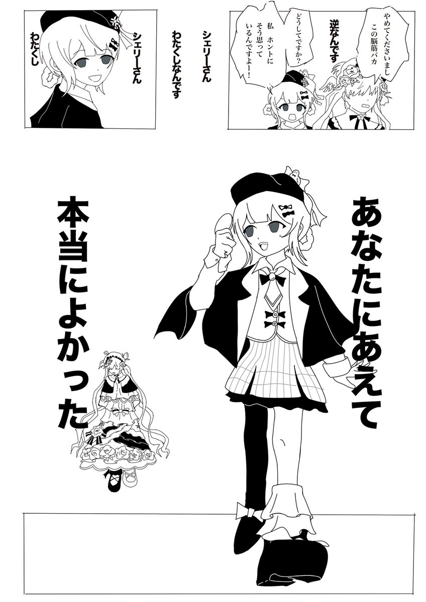 cho_gennriron's tweet photo. #まのさばネタバレ ※微トレ
h×hパロシェリハン https://t.co/94bxQALLTf