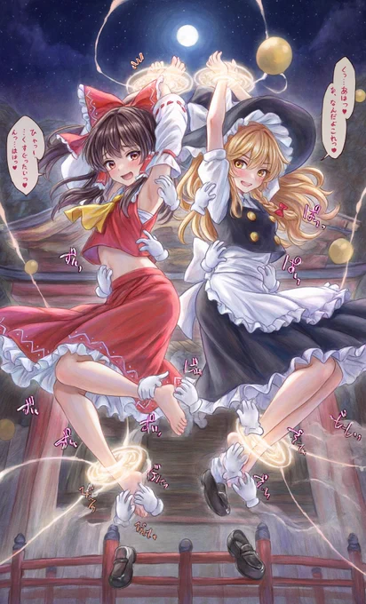 Image from 車掌（秋） (@syasyo_fuwati)