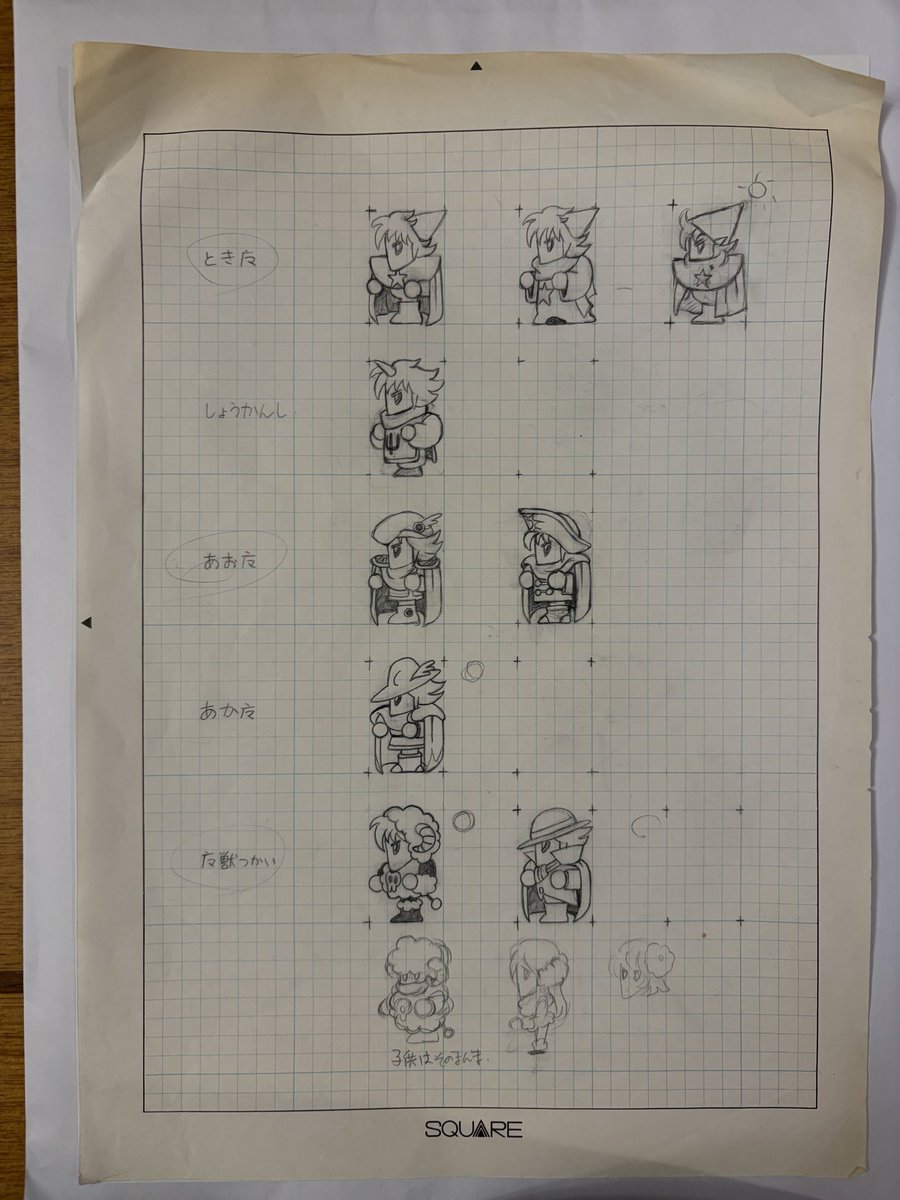 ItoHiromi60's tweet photo. 見つけたやつ順番にあげてみようかなぁ
バッツとか

#FF5 https://t.co/sWaBBYwL6i