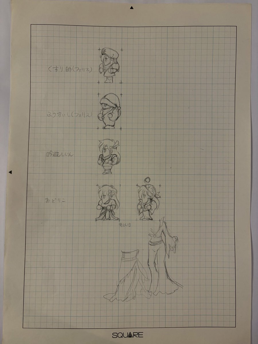 ItoHiromi60's tweet photo. 見つけたやつ順番にあげてみようかなぁ
バッツとか

#FF5 https://t.co/sWaBBYwL6i