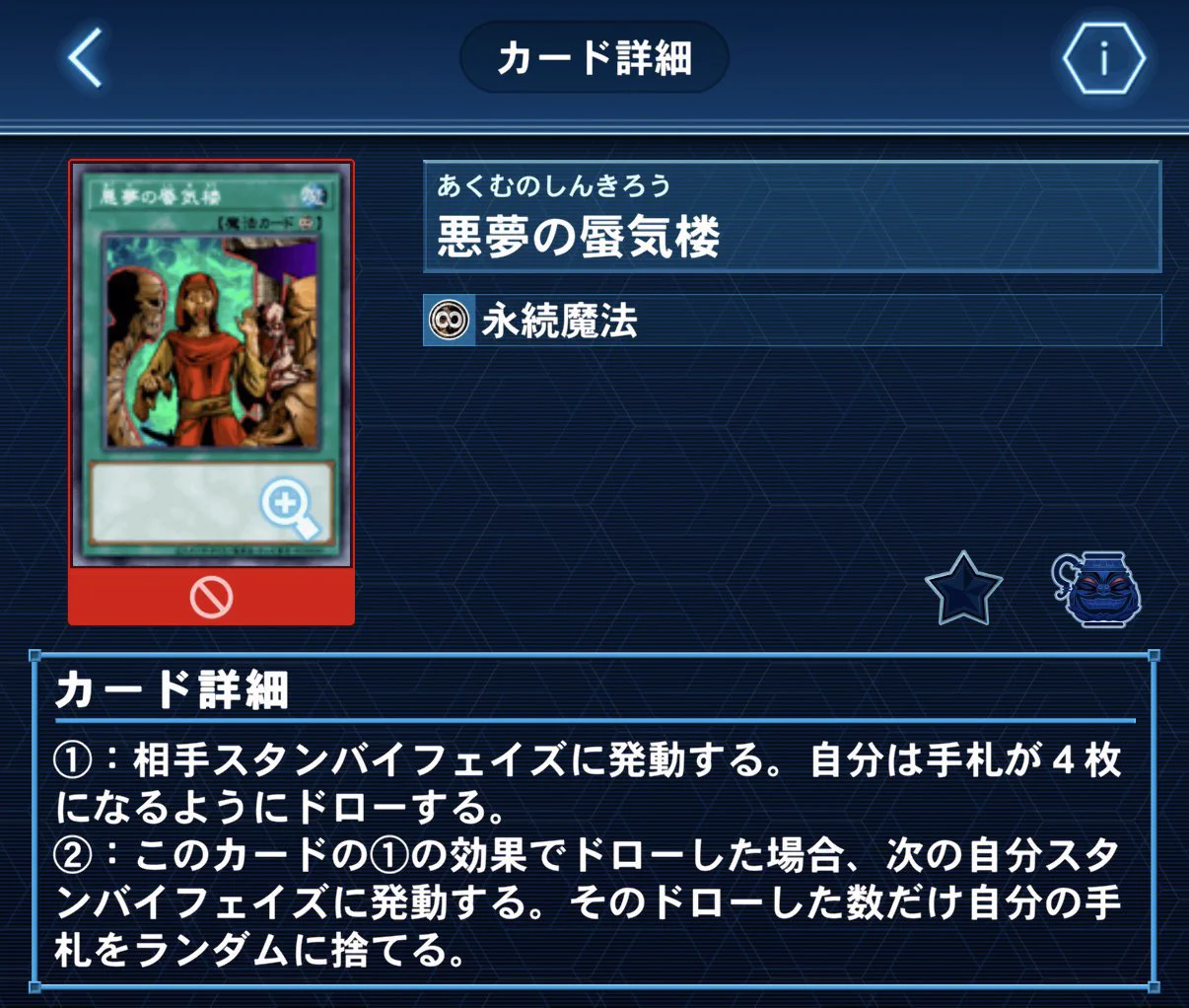 江村たぬこ師匠 on X: 