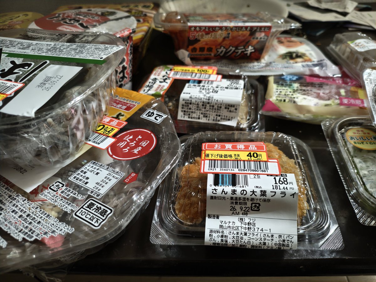 mixdigitable's tweet photo. 今日の夕飯 https://t.co/2Hpq5BfFwC