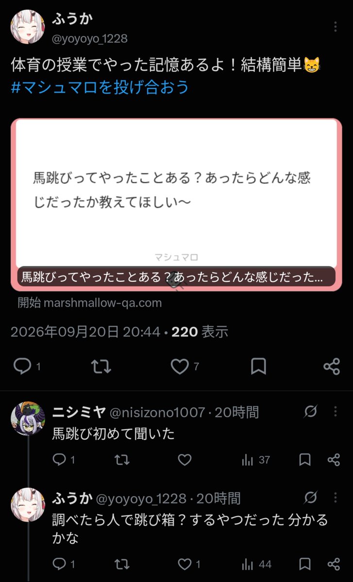 macaronumatobi's tweet photo. ふうか　馬跳び体験 https://t.co/MvBN68zEnw
