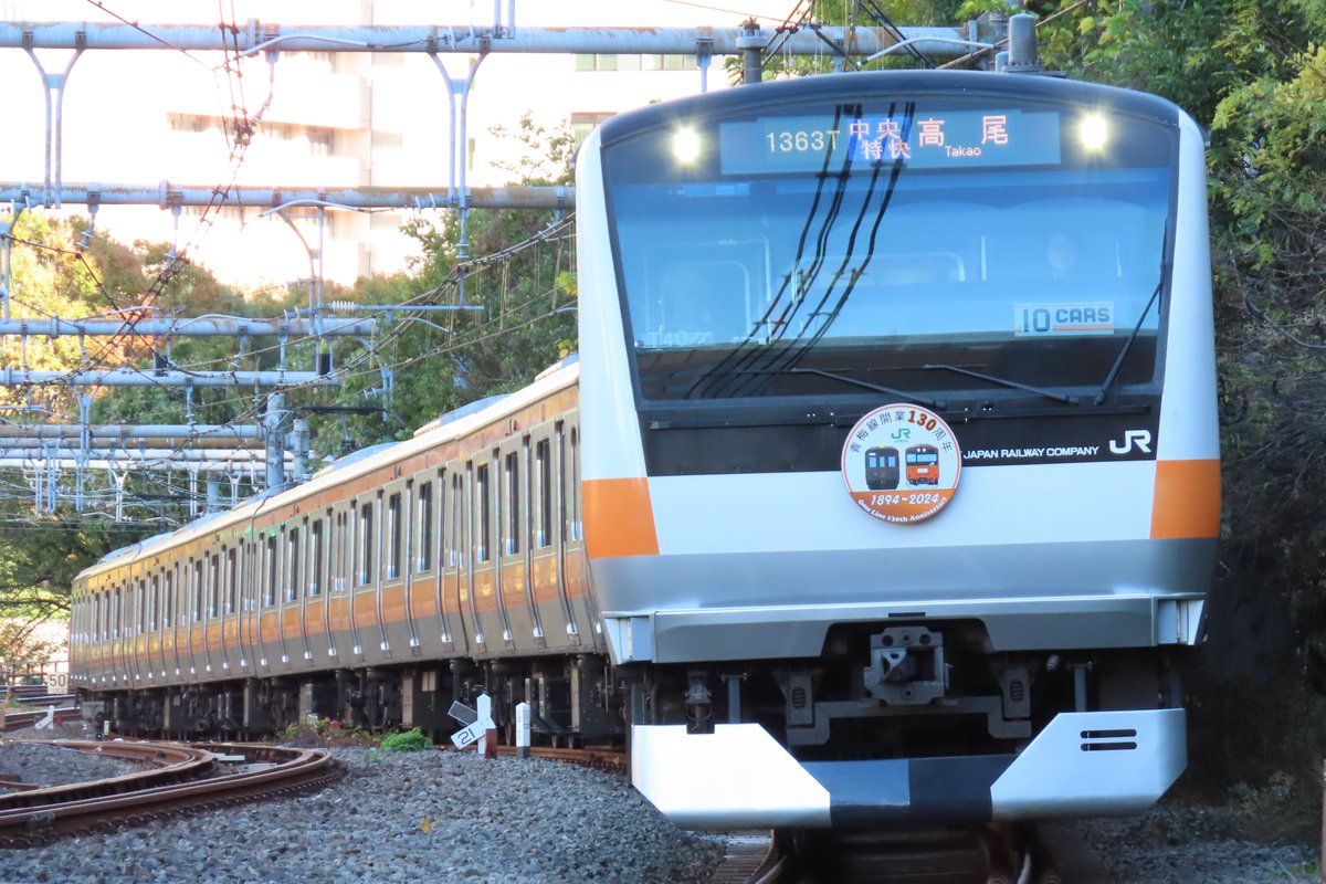Fuji_Leo's tweet photo. もう20年選手か～
オレンジ一色のなか現れた新車だったの��懐かしい。
編成番号変わったり、ホーム検知付いたり、令和に新車作ったり、ワンマン化したり、グリーン車付いたり、転属したりと変化に富んだ20年
 #E233系落成20周年 https://t.co/LrbybZ0HSu
