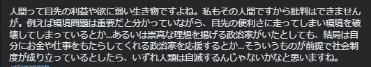 Gocchan0524's tweet photo. 人間って目先の利益や欲に弱い生き物ですよね。私もその人間ですから批判はできませんが。
#宮沢賢治
#星めぐりの歌
#合成の誤謬
#囚人のジレンマ
#共有地の悲劇 https://t.co/rQI6p0iU0u
